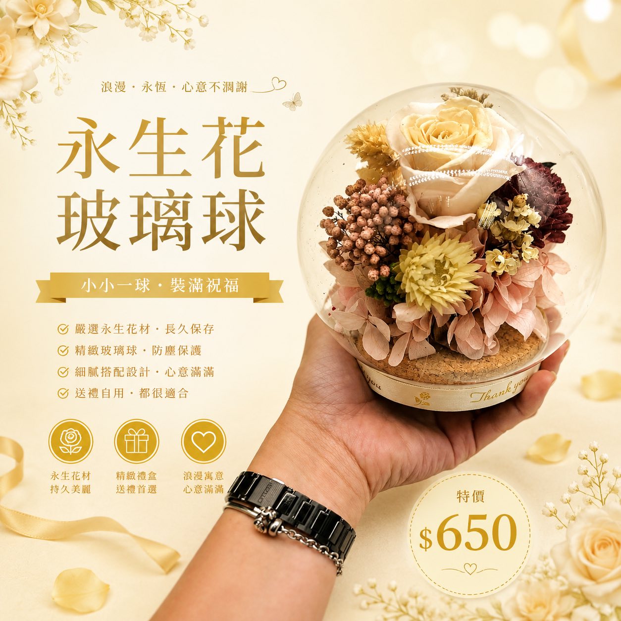 玻璃球